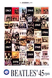 Beatles 45 RPM