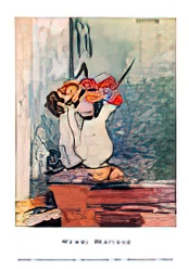 Flowers (Museum Approved Color)