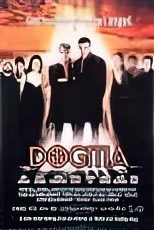 Dogma
