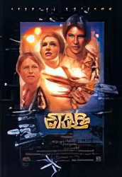 Star Wars (1997)