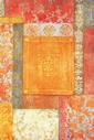 Decorative Color Fields I