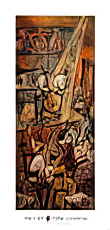 Jazz Club