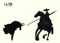 Toros y Toreros I - Picadores (offset on special paper)