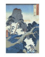Go-Kanosho, Higo Province