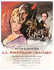 Dr. Zhivago