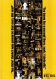 Kill Bill - Photo Strip