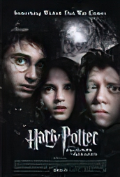 Harry Potter and the Prisoner of Azkaban (double-sided)