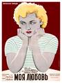Moya Lyubov (My Love)