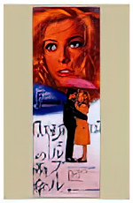 The Umbrellas of Cherbourg