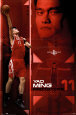 Yao Ming