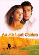 Bollywood - Aa Ab Laut Chalan
