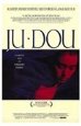 Ju Dou
