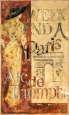 Vintage Paris