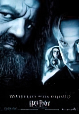 Harry Potter and the Prisoner of Azkaban - Mysteries