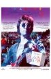 Imagine: John Lennon