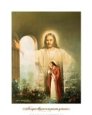 Christ Showing the Way (Spanish)
