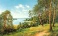 Havelsee