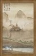 Land of the Pagoda I