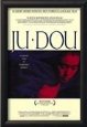Ju Dou