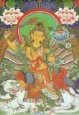 Manjusri
