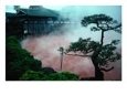 Steam Rising from Hot Spring and Baths (Or Jigoku Meaning Hells), Beppu, Kyushu, Japan