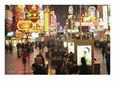 Neon Signs in Nanjing Lu, Shanghais Prime Shopping Street