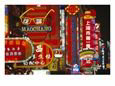 Neon Signs in Nanjing Lu, Shanghais Prime Shopping Street