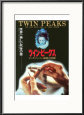 Twin Peaks: Fire Walk with Me