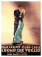 Hold Your Man, Clark Gable and Jean Harlow