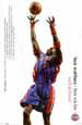 Detroit Pistons- Ben Wallace