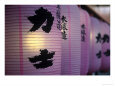 Paper Lanterns Near Senso-Ji Temple, Tokyo