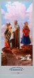 Blanket of the Dineh