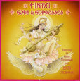 Hindu Gods & Goddesses