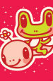 Tadpole Ride